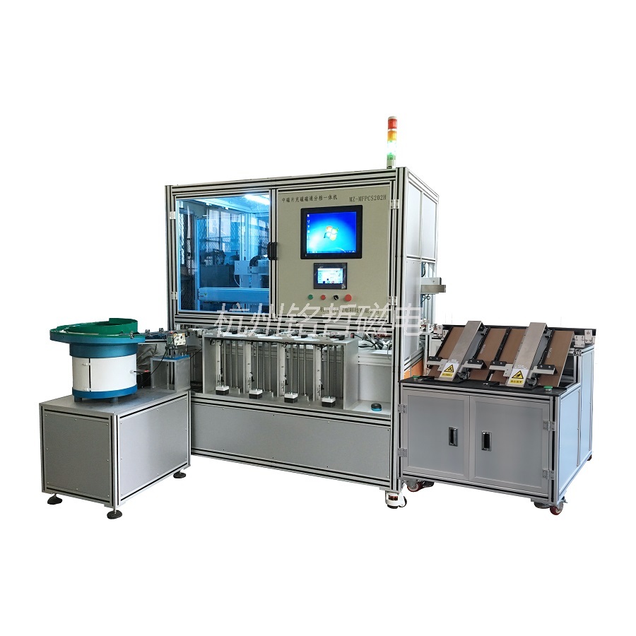 Magnetic flux grading machine for medium magnetic sheet (automatic unloading)